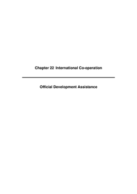2008 Annual Report, Chapter 22 International Co operation Official Development Assistance thumbnail